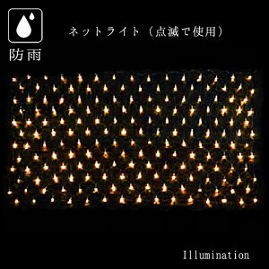 Ɩp C~l[V NX}X O hJ _Ŏgp^Cv 180 LED lbgCg EH[zCg