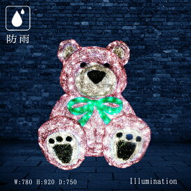 業務用 イルミネーション モチーフ 3D クリスマス 屋外 防雨 動物 くま アニマル LED クリスタルグロー テディベア