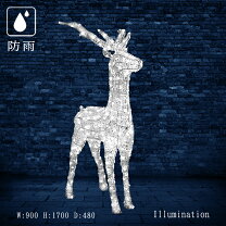 楽天市場】イルミネーション トナカイの通販