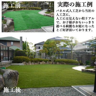 楽天市場 ガーデン エクステリア 人工芝 30mm芝 Diyインテリアのお店 Colorspro