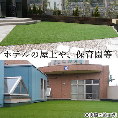 楽天市場 ガーデン エクステリア 人工芝 40mm芝 Diyインテリアのお店 Colorspro