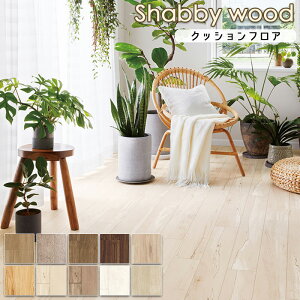 NbVtA NbVtA}bg 182cm 1m`10cmP ؂蔄 V[r[ re[W AeB[N g Ebh t[O  ZW  ؖڒ V[g