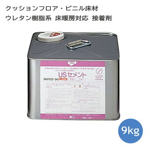 pڒ 9kg g[ΉNbVtA rjV[g USZg