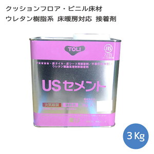 pڒ 3kg g[ΉNbVtA rjV[g USZg