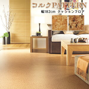 NbVtA NbVtA}bg 182cm 1m`10cmP ؂蔄 RN V[g  킢 t[O V[g