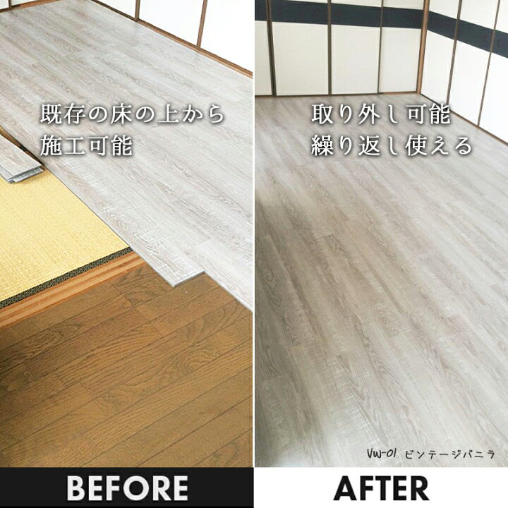 楽天市場】【ポイント5倍＋最大5%OFFクーポン】フロアタイル はめ込み 