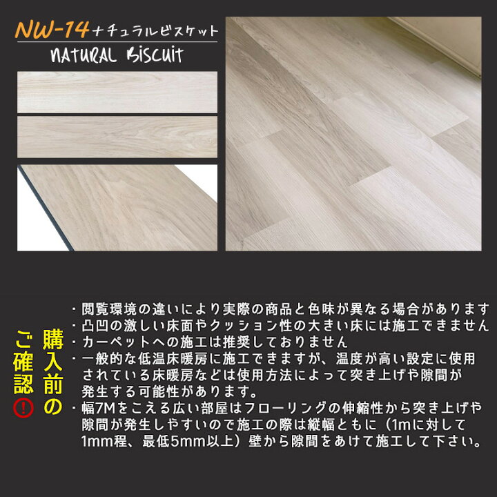 楽天市場】【ポイント5倍＋最大5%OFFクーポン】フロアタイル はめ込み 