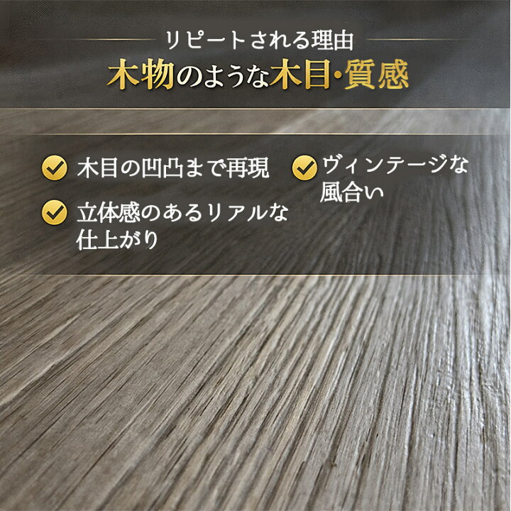 楽天市場】【ポイント5倍＋最大5%OFFクーポン】フロアタイル はめ込み 