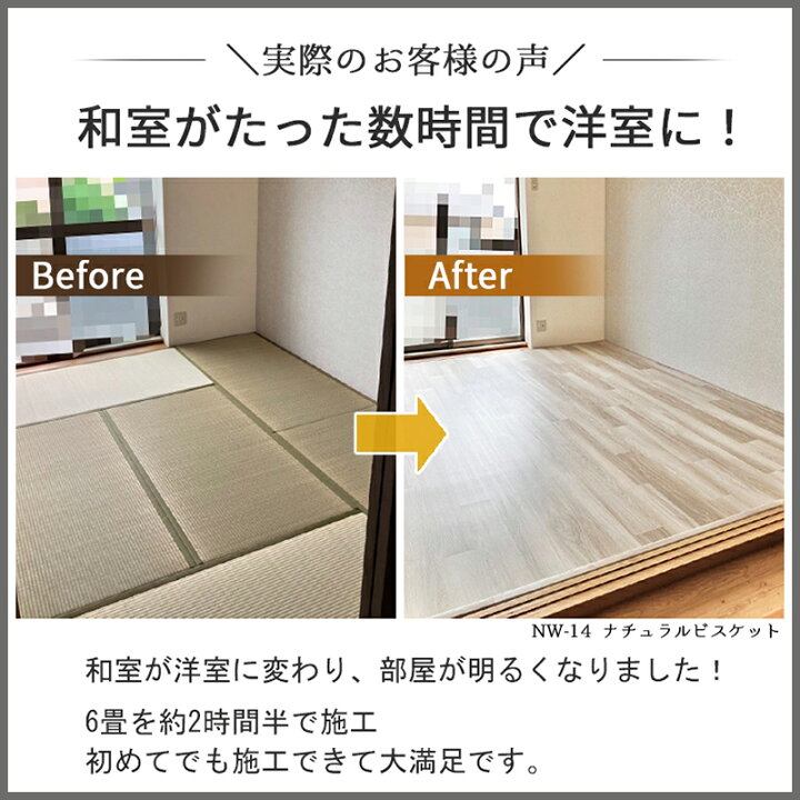 楽天市場】【ポイント5倍＋最大5%OFFクーポン】フロアタイル はめ込み 