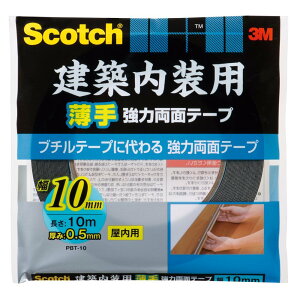 zp苭͗ʃe[v X[GWp XRb` 10mm×10m