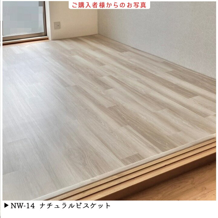 楽天市場】【ポイント5倍＋最大5%OFFクーポン】フロアタイル はめ込み 