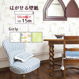 ǎV[  ǎ ̂t ͂ ǎ \Ă͂ǎ 15m 킢 K[[ V[  CNV[g EH[V[g XL[W[t