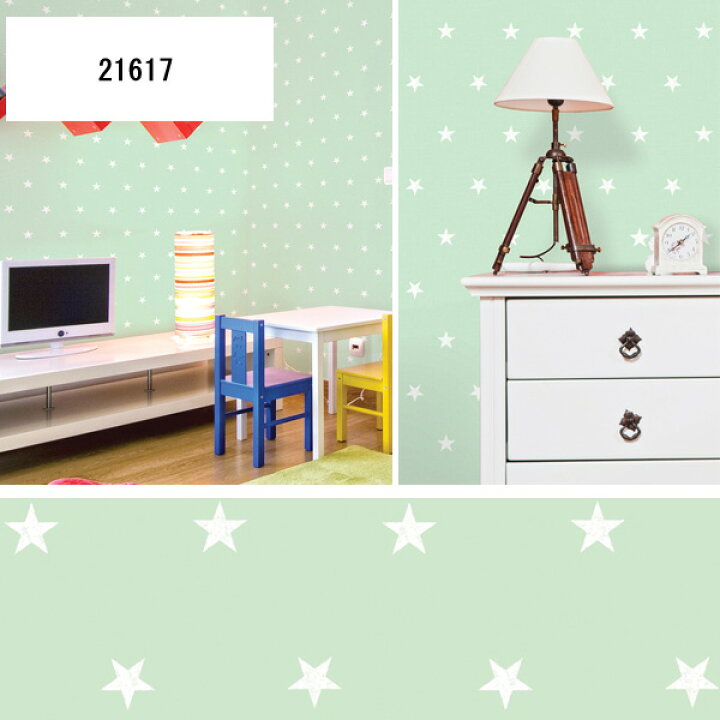 楽天市場 壁紙シール 1m単位 切り売り はがせる 壁紙 かわいい 子供部屋 貼ってはがせる壁紙 リメイクシート カッティングシート Diy 壁紙シール リフォームシート ウォールシート Diyインテリアのお店 Colorspro