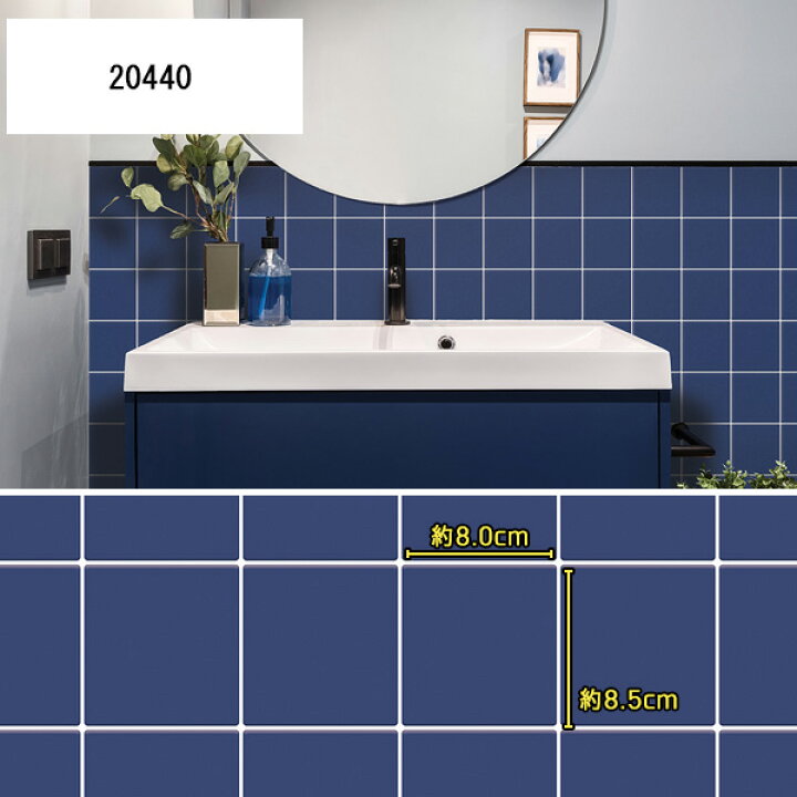 楽天市場 壁紙シール 50cm幅 1m単位 切り売り タイルシール キッチン サブウェイタイル モザイク タイル 洗面 壁紙 スキージー付 リフォームシート ウォールペーパー リメイクシート 防水 防カビ Diyインテリアのお店 Colorspro 楽天市場 壁紙シール 50cm幅 1m単位 切り売り タイルシール キッチン サブウェイタイル モザイク タイル 洗面 壁紙 スキージー付 リフォームシート ウォールペーパー リメイクシート 防水 防カビ Diyインテリアのお店 Colorspro