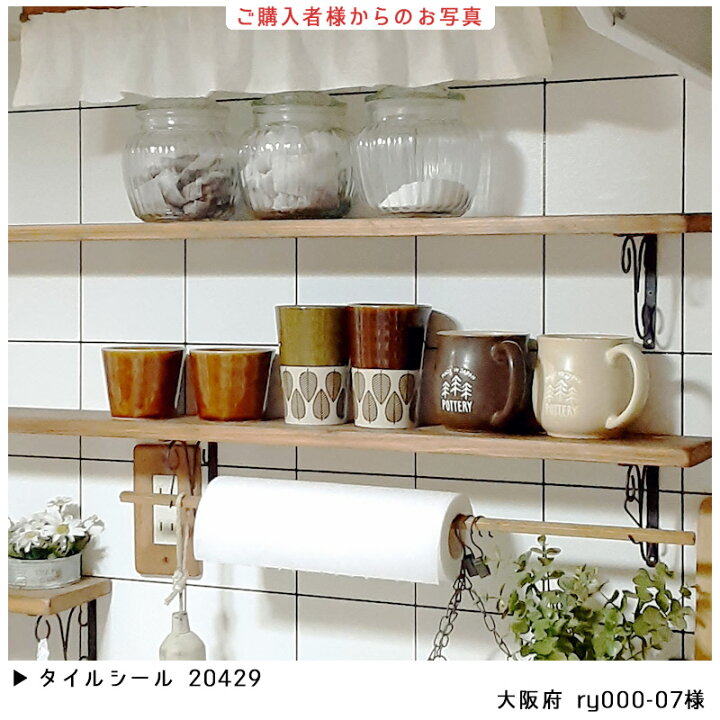 楽天市場】壁紙シール 50cm幅 1m単位 切り売り タイルシール キッチン サブウェイタイル モザイク タイル 洗面 壁紙 スキージー付 リフォーム シート ウォールペーパー リメイクシート 防水 防カビ : DIYインテリアのお店 ColorsPro 楽天市場】壁紙シール 50cm幅 1m単位 切り売り タイルシール キッチン サブウェイタイル モザイク タイル 洗面 壁紙 スキージー付 リフォーム シート ウォールペーパー リメイクシート 防水 防カビ : DIYインテリアのお店 ColorsPro