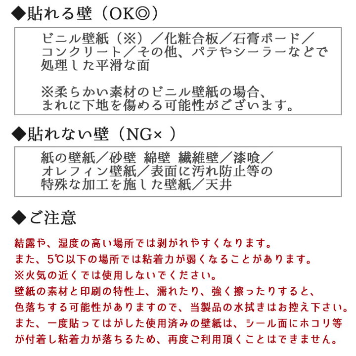 楽天市場 Walllipサンプル 約14cm角 貼ってはがせる 壁紙シール ラインシール ウォールペーパー リメイクシート リメイクシール Diyインテリアのお店 Colorspro