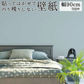 楽天市場 ふすま紙 北欧の通販