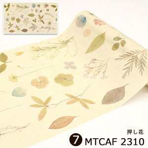 \Ă͂ ǎ V[ mtCASA FLEECE 23cm×5m ȒP }Xe DIY }XLOe[v JH ԕ ԕ [t hbg  fUC p^[ Op UCN i` 􉽊w͗l EH[