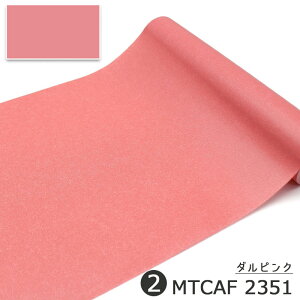 \Ă͂ ǎ V[ mtCASA FLEECE 23cm×5m ȒP }Xe DIY }XLOe[v JH n \bh Vv J[ EH[XebJ[ L  킢 S 