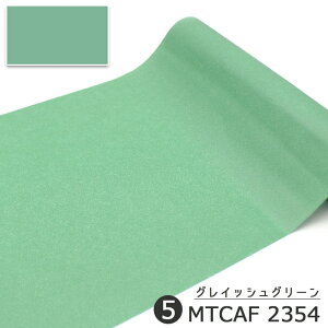 \Ă͂ ǎ V[ mtCASA FLEECE 23cm×5m ȒP }Xe DIY }XLOe[v JH n \bh Vv J[ EH[XebJ[ L  킢 S 