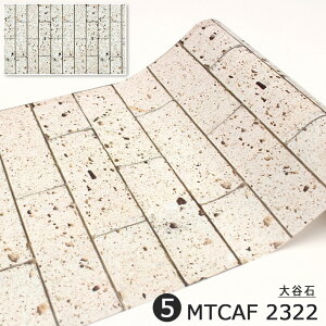 \Ă͂ ǎ V[ mtCASA FLEECE 23cm×5m ȒP }Xe DIY }XLOe[v JH g C_XgA K Xg[ _[W K RN[g g^ EH[XebJ