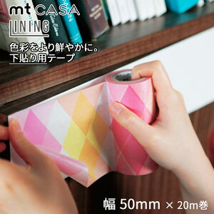 }XLOe[v L mt 50mm×20m \pe[v mtCASA LINING CjO DIY