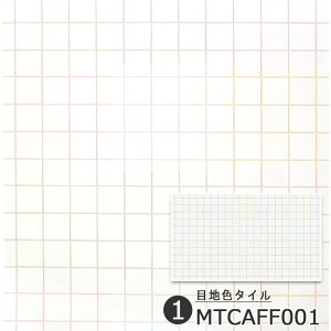 �\���Ă͂����� �t���A �V�[�� mtCASA FLEECE FLOOR 46cm×3m �ȒP �}�X�e DIY �}�X�L���O�e�[�v �J������H�� �t���[�����O �V�[�� �� �w�����{�[�� �ؖڒ� ���� �i�`������ ���L ������� ���킢�� 