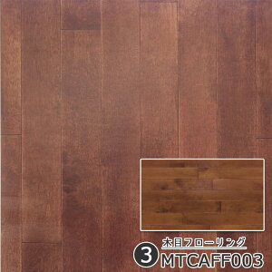 �\���Ă͂����� �t���A �V�[�� mtCASA FLEECE FLOOR 46cm×3m �ȒP �}�X�e DIY �}�X�L���O�e�[�v �J������H�� �t���[�����O �V�[�� �� �w�����{�[�� �ؖڒ� ���� �i�`������ ���L ������� ���킢�� 