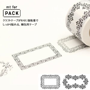 pSe[v 45mm×15m mt for pack r  킢 e[v  bsO }XLOe[v JH