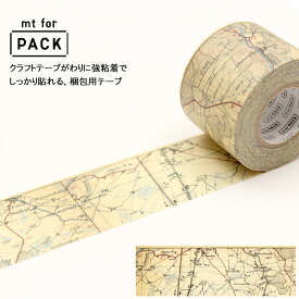 梱包用粘着テープ 45mm×15m巻 mt for pack 地図 ヴィンテージ おしゃれ かわいい 梱包テープ 梱包材 ラッピング マスキングテープ カモ井加工紙