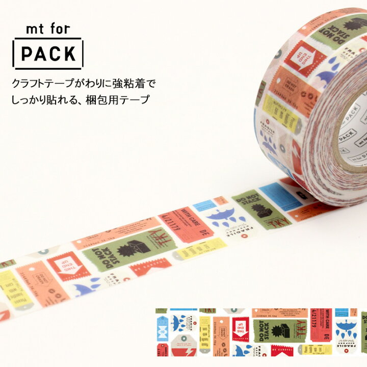 楽天市場 梱包用粘着テープ 25mm 15m巻 Mt For Pack ケアタグ ケアマーク 注意 注意マーク 発送 おしゃれ かわいい クラフトテープ ガムテープ 梱包テープ 柄 パッキングテープ 梱包材 ラッピング マスキングテープ カモ井加工紙 Diyインテリアのお店 Colorspro 楽天市場 梱包用粘着テープ 25mm 15m巻 Mt For Pack ケアタグ ケアマーク 注意 注意マーク 発送 おしゃれ かわいい クラフトテープ ガムテープ 梱包テープ 柄 パッキングテープ 梱包材 ラッピング マスキングテープ カモ井加工紙 Diyインテリアのお店 Colorspro