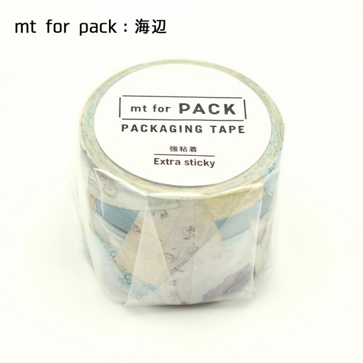 楽天市場】梱包用粘着テープ 45mm×15m巻 mt for pack 海辺 おしゃれ 