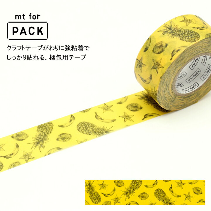 楽天市場 梱包用粘着テープ 25mm 15m巻 Mt For Pack Yellow Fruits フルーツ 黄色 イエロー パイナップル バナナ レモン 果物 おしゃれ かわいい クラフトテープ ガムテープ 梱包テープ 柄 パッキングテープ 梱包材 ラッピング マスキングテープ カモ井加工紙 Diy 楽天市場 梱包用粘着テープ 25mm 15m巻 Mt For Pack Yellow Fruits フルーツ 黄色 イエロー パイナップル バナナ レモン 果物 おしゃれ かわいい クラフトテープ ガムテープ 梱包テープ 柄 パッキングテープ 梱包材 ラッピング マスキングテープ カモ井加工紙 Diy
