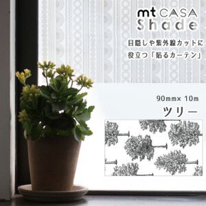 }XLOe[v mtCASA shade 90mm×10m KXpV[g c[ Ռ ՔM UVJbg