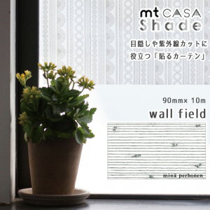 マスキングテープ mtCASA shade 90mm×10m 窓ガラス用シート min perhonen wall field 遮光 遮熱 UVカット
