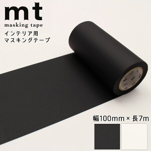 mt L }XLOe[v 100mm×7m n  }bgubN  }bgzCg CeA CN JH mt 1P