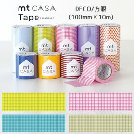 マスキングテープ mtCASA TAPE DECO 方眼/チェック 100mm幅×10m巻 リメイクテープ