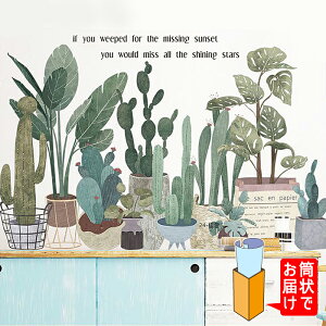 EH[XebJ[ T{e  A A ϗtA O[ T{e ͂ Ǐ JtF CeAV[ Wallsticker EH[V[ EH[V[g