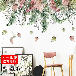 EH[XebJ[ {^jJ ϗtA tFCNO[ O[ t  ͂ Ǐ JtF CeAV[ Wallsticker EH[V[ EH[V[g [