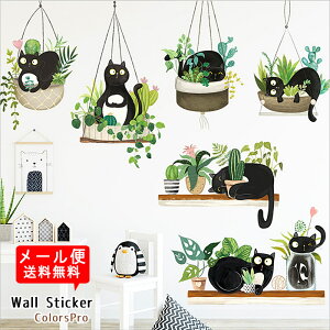 EH[XebJ[ ϗtA O[ A ˂ L ͂ Ǐ JtF CeAV[ Wallsticker EH[V[ EH[V[g [