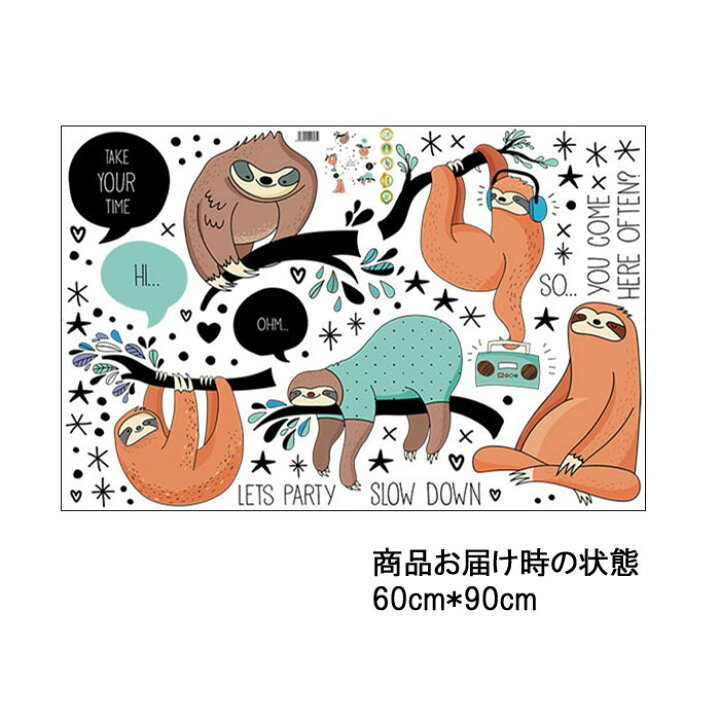 楽天市場 ウォールステッカー 動物 ナマケモノ ポップ イラスト ヘッドフォン かわいい 貼ってはがせる 壁飾り インテリアシール 幼稚園 保育園 男の子 女の子 壁デコシール Wallsticker Diyインテリアのお店 Colorspro