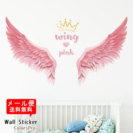 楽天市場 天使 ウォールステッカー 壁紙 装飾フィルム インテリア 寝具 収納の通販