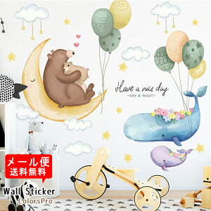 EH[XebJ[ D  NW  eq N}   ӂӂ _ l 킢 w G{ ͂ ̎q j̎q q Ǐ JtF CeAV[ Wallsticker EH