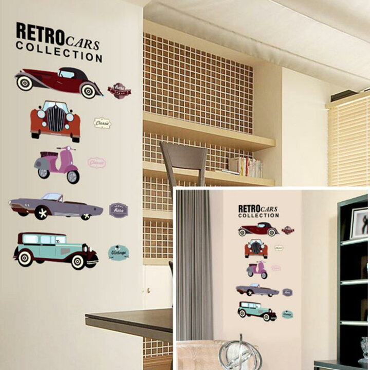 楽天市場 ウォールステッカー クラシックカー レトロカー ビンテージカー 車 バイク レトロ ポップイラスト かわいい 貼ってはがせる 壁飾り インテリアシール 壁デコシール Wallsticker Diyインテリアのお店 Colorspro