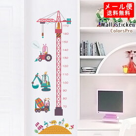 楽天市場 幼稚園 壁飾りの通販