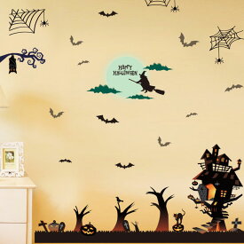 ウォールステッカー halloween ハロウィン ハロウィーン かぼちゃ コウモリ 魔女 墓 シルエット 秋 貼ってはがせる 壁飾り インテリアシール 壁デコシール Wallsticker