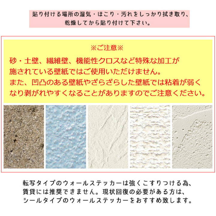 楽天市場 転写式 ウォールステッカー 転写タイプ 名言 テキスト フランス語 英字 モノクロ 白黒 壁飾り カフェ インテリアシール Wallsticker ウォールシール ウォールシート Diyインテリアのお店 Colorspro