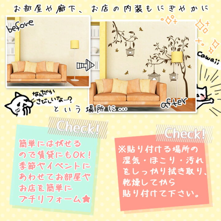 楽天市場 ウォールステッカー おしゃれ きれい 植物 額縁 フレーム イラスト グリーン 英字 貼ってはがせる 壁飾り インテリアシール 壁デコシール Wallsticker Diyインテリアのお店 Colorspro