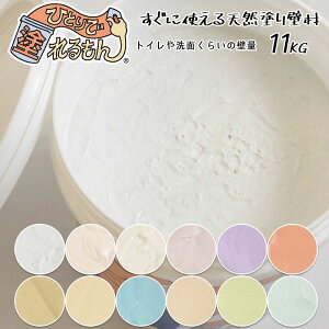 ЂƂœh 11kg x[VbNJ[ 12F IUEH[ h Ǎ h h  gC  DIY p  킢 J[ hւ VRf   hJr 
