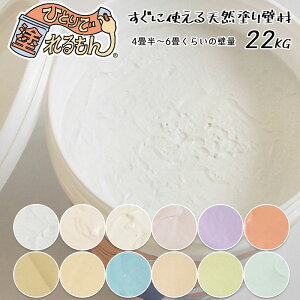 ЂƂœh 22kg x[VbNJ[ 12F IUEH[ h Ǎ h h  4 ` 6 DIY p  킢 J[ hւ VRf   hJr L